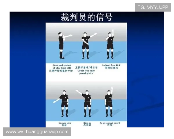 任意球未鸣哨开球的规则限制与裁判判罚逻辑解析