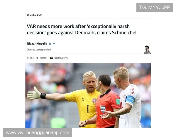 VAR回看流程中裁判如何准确判罚关键画面解析