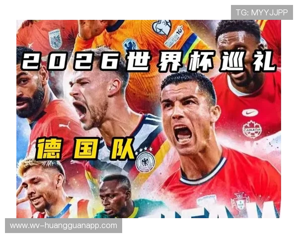 2026世界杯开幕式有哪些固定传统环节 2026世界杯开幕式有哪些固定传统环节