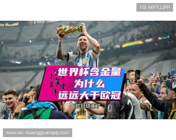 世界杯传统强队阵容含金量如何衡量